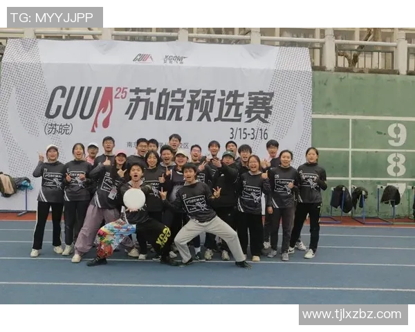 广州飞盘队创新盯防战术解析与实战应用探讨