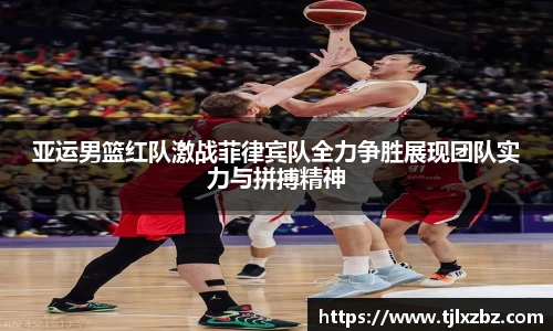 乐天堂APP
