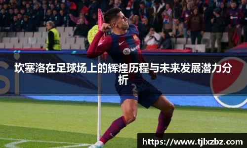 乐天堂APP