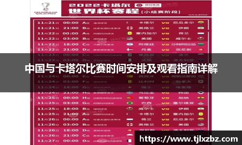 乐天堂