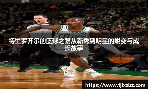 乐天堂APP