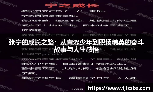 乐天堂平台