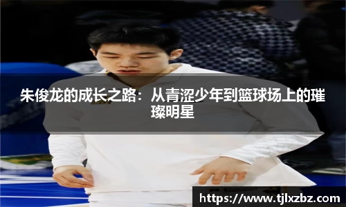 乐天堂APP