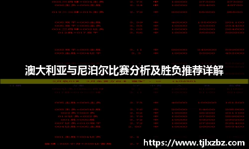 乐天堂平台