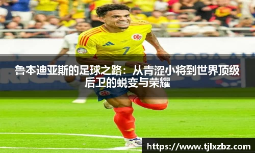 乐天堂APP