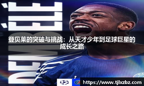 乐天堂官网