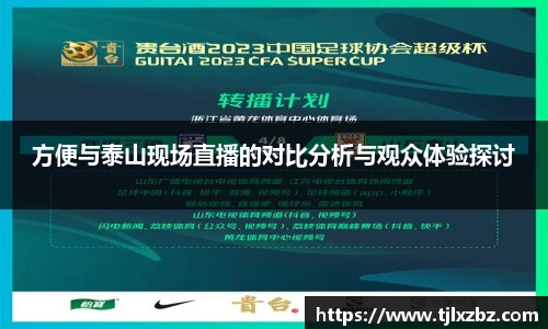 乐天堂APP