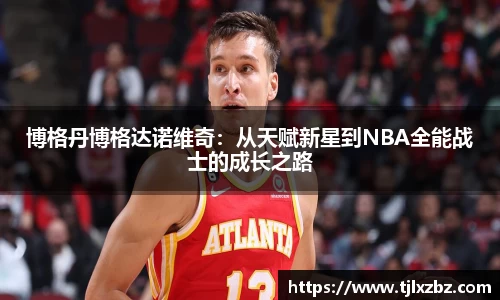 乐天堂APP