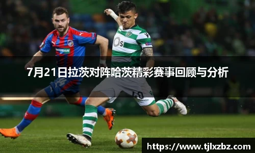 乐天堂官网