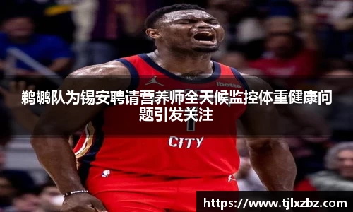 乐天堂APP