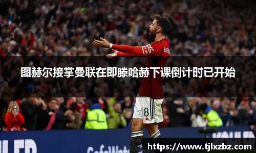 乐天堂平台