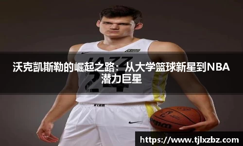 乐天堂APP