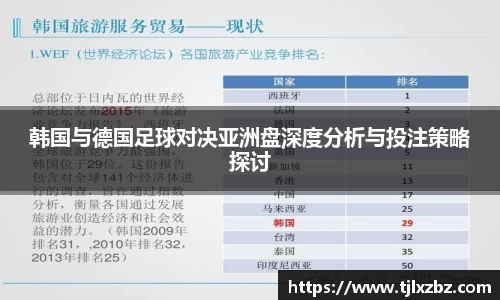 乐天堂APP
