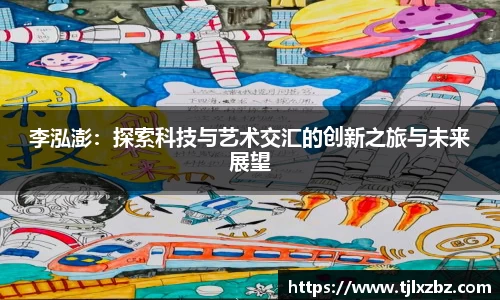乐天堂APP
