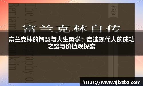 乐天堂