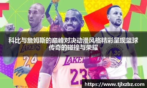 乐天堂官网