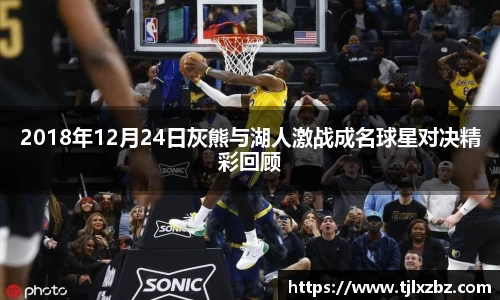 乐天堂APP