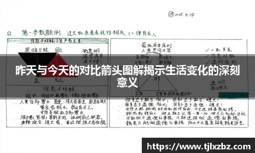 乐天堂平台