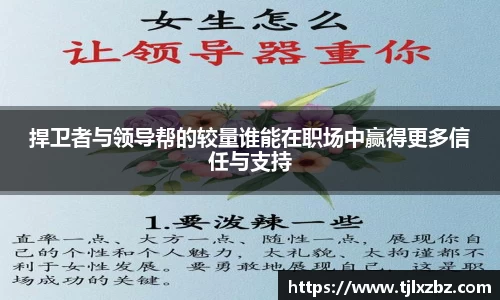 乐天堂APP