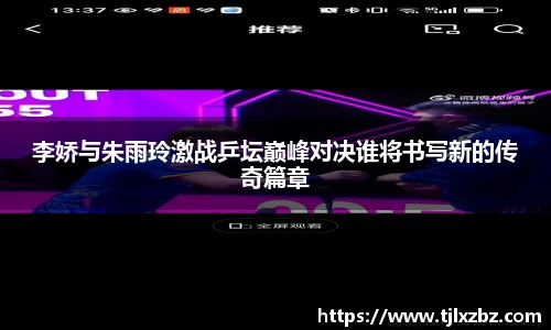 乐天堂官网
