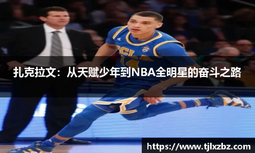 乐天堂平台