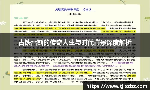 乐天堂APP
