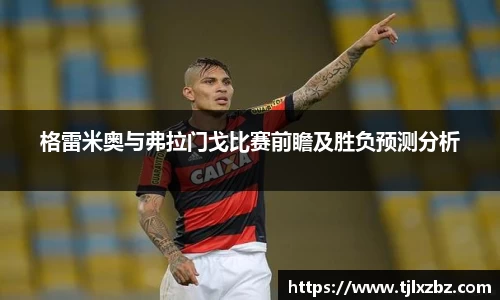 乐天堂平台