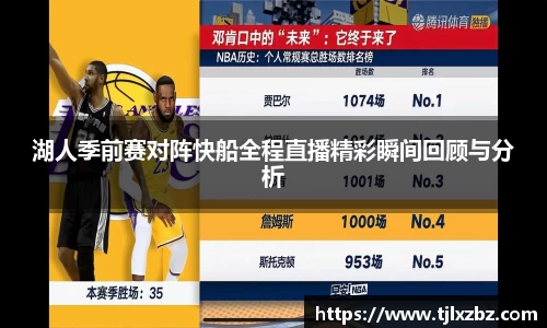 乐天堂平台