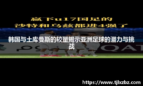 乐天堂平台