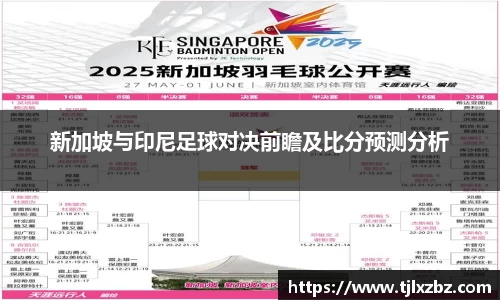 乐天堂APP