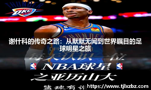 乐天堂