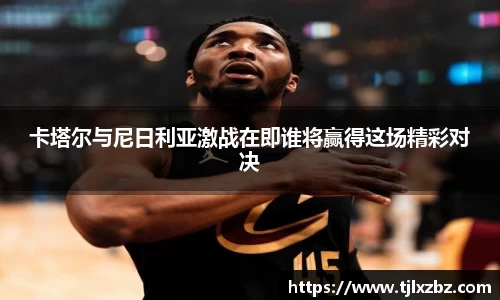 乐天堂官网