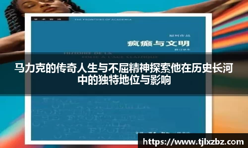 乐天堂平台