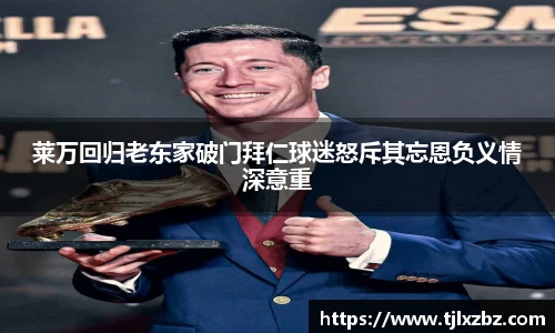 乐天堂平台