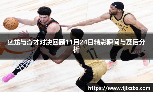 乐天堂官网