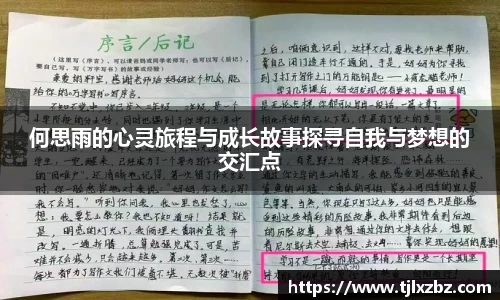 乐天堂平台