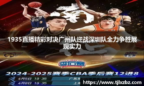 乐天堂APP