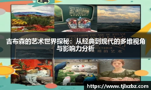 乐天堂官网