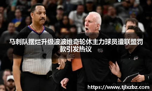 乐天堂APP