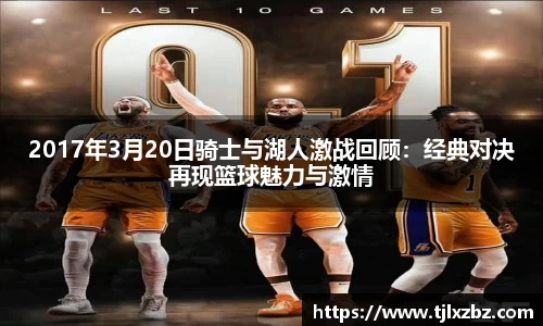乐天堂