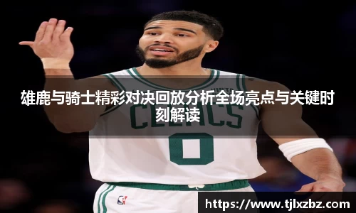 乐天堂APP