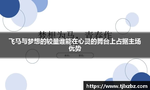 乐天堂官网