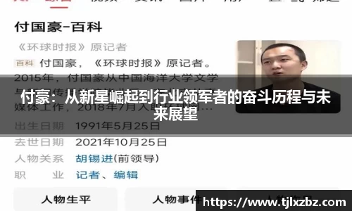 乐天堂