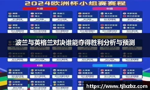 乐天堂官网