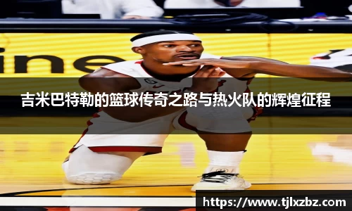 乐天堂APP