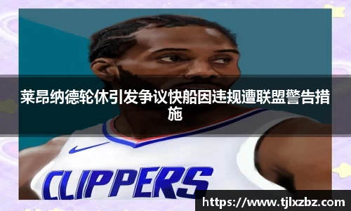 乐天堂APP
