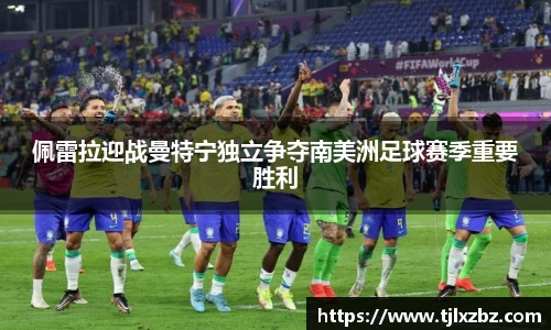 乐天堂官网