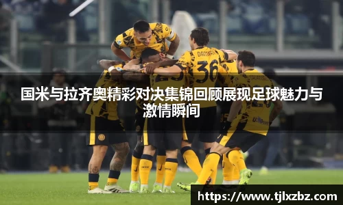 乐天堂平台