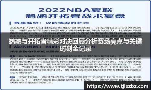 乐天堂官网