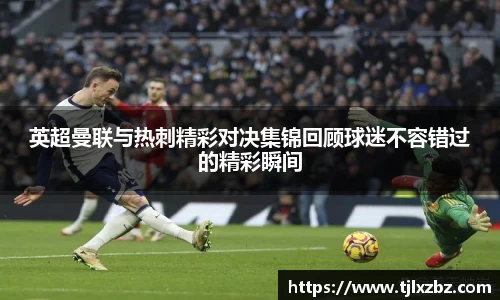 乐天堂平台